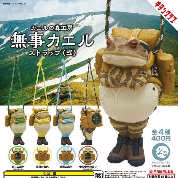 กาชาปอง Backpack Frog Strap Safe Return Frog v.2 กาชาปอง Backpack Frog Strap Safe Return Frog v.2
