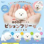 กาชาปอง Bichon Frise Palm-Sized Plush Toy