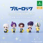 กาชาปอง Bluelock Figure RICH v.2 Collection