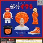 กาชาปอง Bubun Ikura Returns Partial Salmon Roe