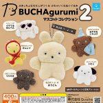 กาชาปอง BUCHAgurumi Mascot Collection v.2