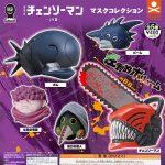 กาชาปอง Chainsaw Man Mask Collection Reze Arc