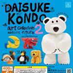 กาชาปอง DAISUKE KONDO Art Collection v.2