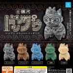 กาชาปอง Dogu Inu Dog Figure Collection