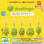 กาชาปอง Duolingo Mascot Mejirushi Accessory