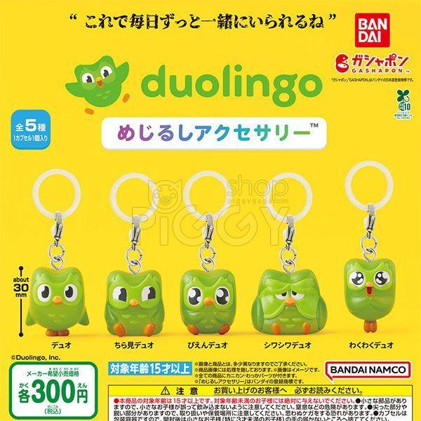 กาชาปอง Duolingo Mascot Mejirushi Accessory กาชาปอง Duolingo Mascot Mejirushi Accessory