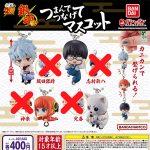 กาชาปอง Gintama Tsumande Tsunagete Ball Chain (S4)