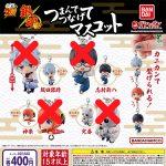 กาชาปอง Gintama Tsumande Tsunagete Lobster Clasp (S4)