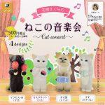 กาชาปอง Hanafusa Sakura’s Neko Cat Concert