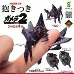กาชาปอง Hug Gamera v.2 Attack of the Legion
