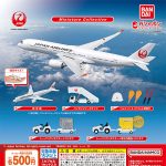 กาชาปอง JAPAN AIRLINES Miniature Collection