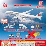 กาชาปอง JAPAN AIRLINES JAL Miniature (S4)