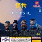 กาชาปอง Kaibutsu-kun Machiboke Collection