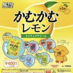 กาชาปอง Kamu Kamu Lemon Miniature Charm