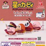กาชาปอง Kirby Hankyu Railway Shushupopo Gokko