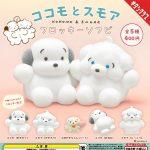 กาชาปอง Kokomo & Smore Flocky Soft Vinyl