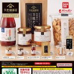 กาชาปอง Kuze Fuku Shoten Mini Charm Collection