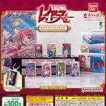 กาชาปอง Magic Knight Rayearth Video Tape Miniature