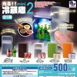 กาชาปอง Mini Refrigerator with Light!! v.2