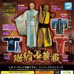 กาชาปอง Miniature Chinese Clothes Collection