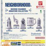 กาชาปอง Neighborhood Incense Chamber Miniature