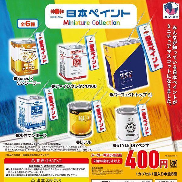 กาชาปอง Nippon Paint Miniature Collection กาชาปอง Nippon Paint Miniature Collection
