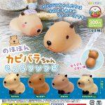 กาชาปอง Nohohon Capybara-chan Soft Vinyl