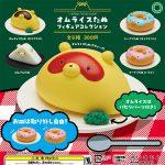 กาชาปอง Omurice Tanu Figure Collection