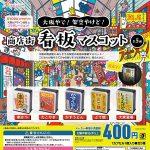 กาชาปอง Osaka Shopping Street Sign Collection