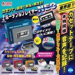 กาชาปอง Portable Cassette Player NEO Mini Retro Figure