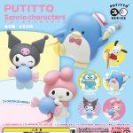 กาชาปอง PUTITTO Sanrio Characters Collection