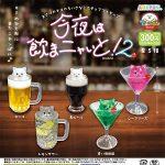 กาชาปอง Sake Neko Cat Drink v.2 Miniature