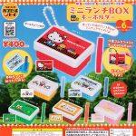 กาชาปอง Sanrio Characters Mini Lunch Box Keychain