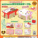 กาชาปอง Sanrio Characters Mini Mini Folding Table