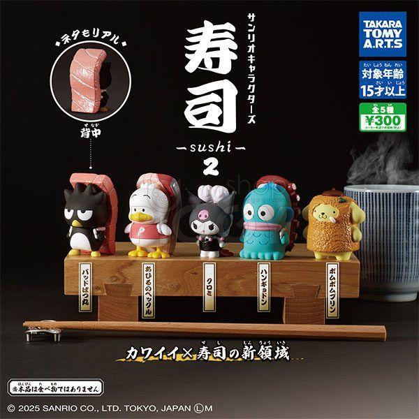 กาชาปอง Sanrio Characters Sushi v.2 Collection กาชาปอง Sanrio Characters Sushi v.2 Collection