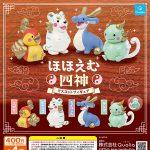 กาชาปอง Smiling Four Guardians Hohoemu Shishin