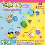 กาชาปอง Tamagotchi Dot Figure Charm Collection
