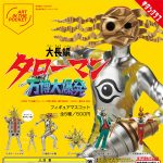 กาชาปอง Taroman Expo Explosion AIP Figure