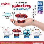 กาชาปอง Baymax Big Hero 6 Hide & Seek Figure