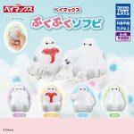 กาชาปอง Baymax Big Hero 6 Soft Vinyl Figure