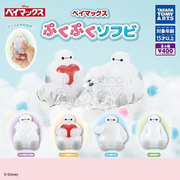 กาชาปอง Baymax Big Hero 6 Soft Vinyl Figure กาชาปอง Baymax Big Hero 6 Soft Vinyl Figure