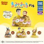 กาชาปอง Curious George Mamireru Fig. Collection