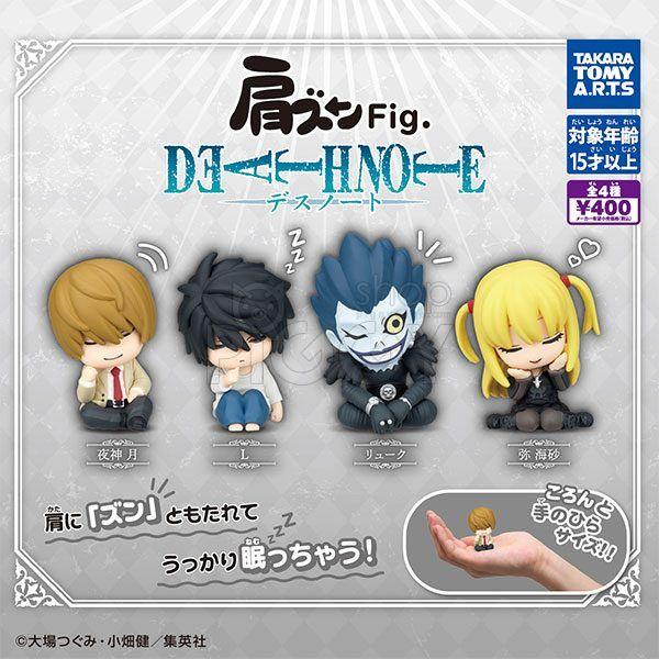 กาชาปอง DEATH NOTE Fig. Lean On Shoulder กาชาปอง DEATH NOTE Fig. Lean On Shoulder