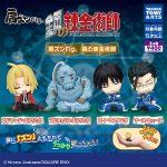 กาชาปอง Fullmetal Alchemist Fig. Shoulder