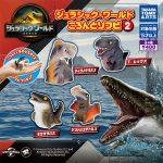กาชาปอง Jurassic World Koronto Soft Vinyl v.2