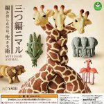 กาชาปอง Mitsuami Animal Panda’s ana Collection