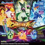 กาชาปอง Pokemon Capsule Act Three-Colored Glow
