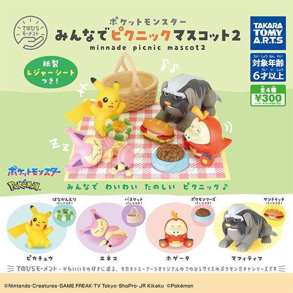 กาชาปอง Pokemon Minnade Picnic v.2 Collection กาชาปอง Pokemon Minnade Picnic v.2 Collection