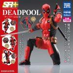 กาชาปอง SR+ Deadpool's Daily Life Figure