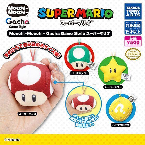 กาชาปอง Super Mario Mocchi-Mocchi Gacha Game Style กาชาปอง Super Mario Mocchi-Mocchi Gacha Game Style
